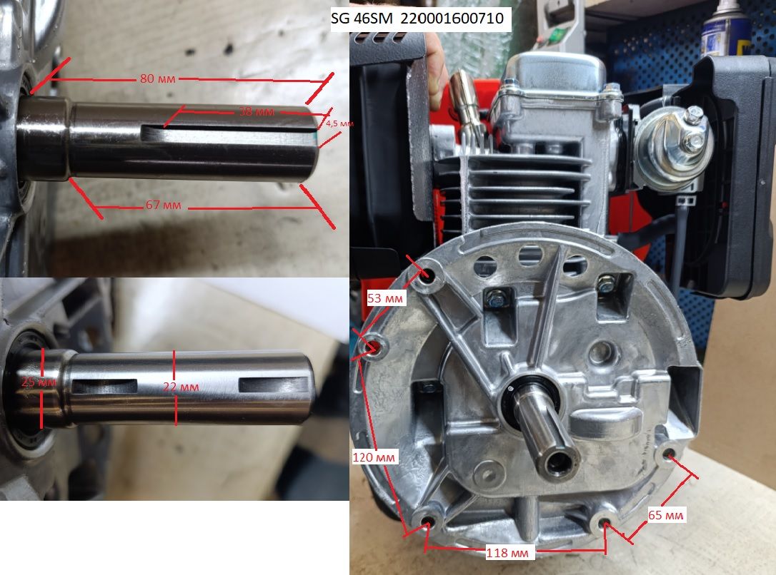 двигатель газонокосилки SG 46SM