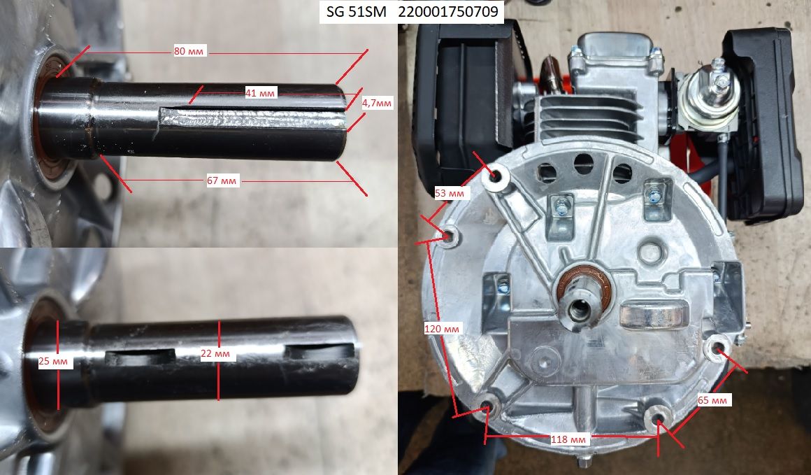 двигатель газонокосилки SG 51SM