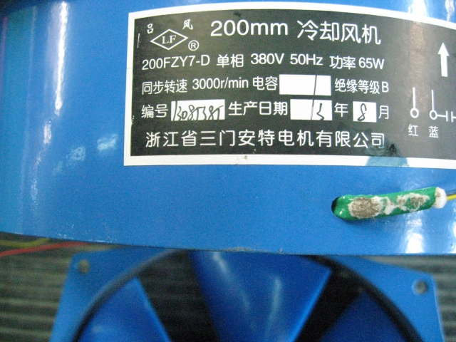 Вентилятор 380V AC  MMA400-3HD (11702013)